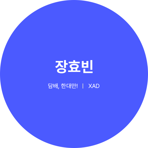 파란색원